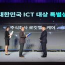 (주)로킷헬스케어 이미지