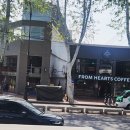 프롬하츠커피 대학로점 이미지