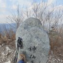 신선촌 | 경기 가평 울업산 등산 최단 코스 백패킹