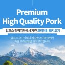 정읍산외한우 이미지