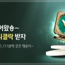 돈나와라 이미지