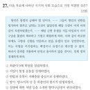 한미사료 | 제78회 한능검(2026.5.) 심화 기출/해설(26~50)