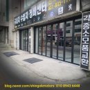 신곡모터스 이미지