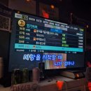 노래야노래야코인노래연습장 이미지