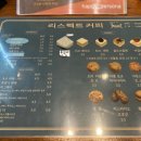 리스팩트커피 이미지