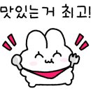 서울숲오삼불고기