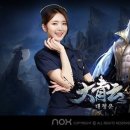 녹스 이미지