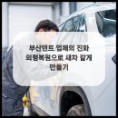 덕포서비스 이미지