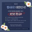 핏포유(FIT4U) 이미지