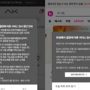 주식회사 인터파크커머스 매일경제