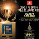피슈애프앤씨