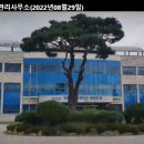 남원국토관리사무소 이미지