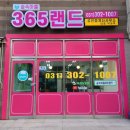 랜드숲공인중개사사무소 이미지