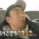 소못
