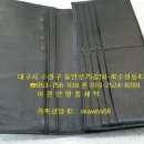 e-편한명품세탁 이미지