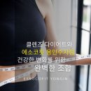 에소코핏용인 이미지