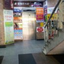 우리부부치과의원 이미지