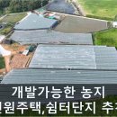 최인모공인중개사사무소 이미지