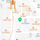 범일신통한의원 이미지