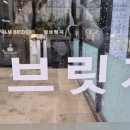 샤또팜브릿지 이미지
