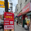 신갈로68번길 이미지