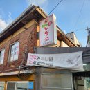 검배로83번길 이미지