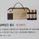 농협(NH)한삼인 양산점