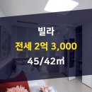 성북부동산공인중개사사무소 이미지