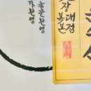 청운약국 이미지