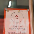 원대가구 명물거리 네이버블로그
