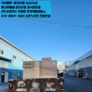 (주)지호산업