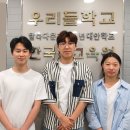 “롯데 꿈! DREAM” 롯데장학재단 글로 찾는 기업인 신격호 글짓기 대회 우리들학교 재학생 전기감상문 최우수상 수상 이미지