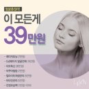 엘린의원 이미지