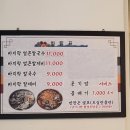순댕이네얼큰칼국수 | 순댕이네얼큰칼국수 포장후기