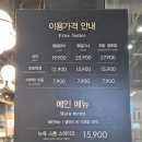 월계 | 애슐리퀸즈 딸기축제 평일 디너 가격 월계점 후기