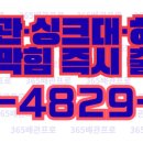 은천동-24 네이버블로그