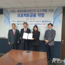 (유)금강종합건설 네이버블로그