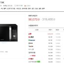 디지털프라자 구성점 이미지