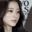 헤어다린