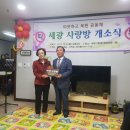 세광의원 이미지