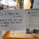 자연떡집방앗간 이미지