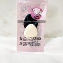 🤍다이소 핑거 에어퍼프 💳내돈내산 후기