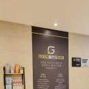 새벽치과의원 | 가이드 플란트 치과 의원 _ 스케일링, 충치 발치 신경...치아 우식 마취 진료 및 치료 후기 일지 기록