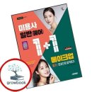 권헤어