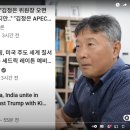 이재명과김정은 국제무대 진출 ! 그 배후는 푸틴과 트럼프 의 공이크다. 이미지