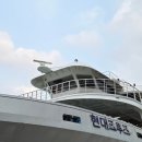 노을 | 한강유람선 서울크루즈 탑승 후기 노을 연말행사장소 추천