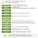 [학원의 신] 2026 국민대학교 수시 논술 모집요강 변경사항 이미지