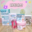 피부와손톱 | 올리브영 세일 내돈내산 추천템! | 수부지, 트러블 예민피부, 스킨케어 | 손톱케어 솔직 후기