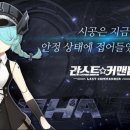 알파게임즈 이미지