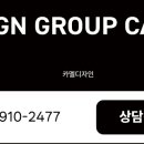 바른이디자인치과교정과치과의원 이미지